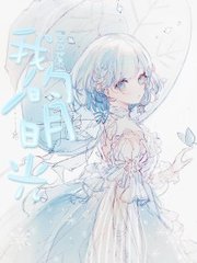 亚欧一区二区视频